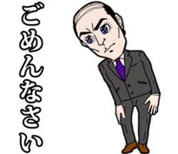 Pleasant friends and Mr.haru5 sticker #956343