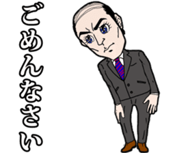 Pleasant friends and Mr.haru5 sticker #956343