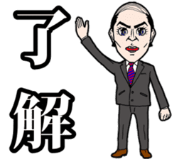 Pleasant friends and Mr.haru5 sticker #956347