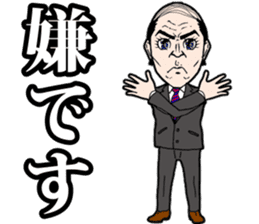 Pleasant friends and Mr.haru5 sticker #956348