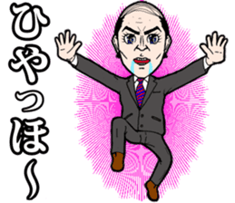 Pleasant friends and Mr.haru5 sticker #956356