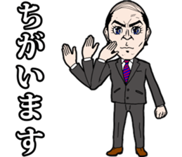 Pleasant friends and Mr.haru5 sticker #956360