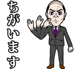 Pleasant friends and Mr.haru5 sticker #956360