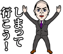 Pleasant friends and Mr.haru5 sticker #956361