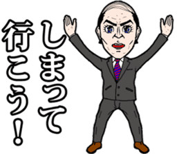 Pleasant friends and Mr.haru5 sticker #956361