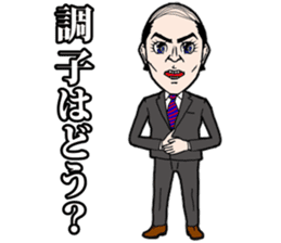 Pleasant friends and Mr.haru5 sticker #956363