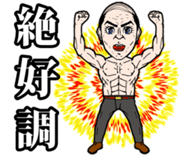 Pleasant friends and Mr.haru5 sticker #956364