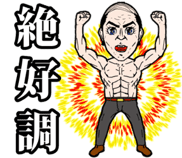 Pleasant friends and Mr.haru5 sticker #956364