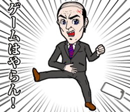 Pleasant friends and Mr.haru5 sticker #956365