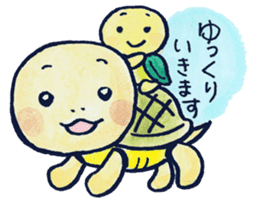 parent and child of a tortoise sticker #956527