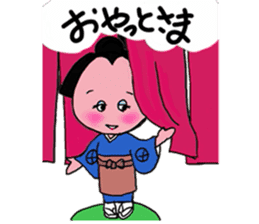 Satsumaogojo(Kagoshimaben) sticker #956579