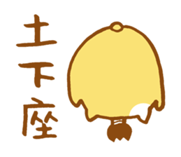 Samurai hamster sticker #956729