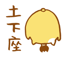 Samurai hamster sticker #956729