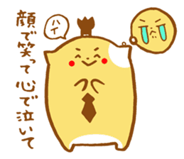 Samurai hamster sticker #956730