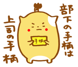 Samurai hamster sticker #956740