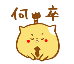 Samurai hamster sticker #956744