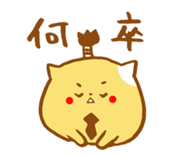 Samurai hamster sticker #956744