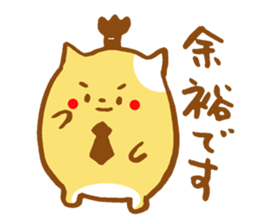 Samurai hamster sticker #956745