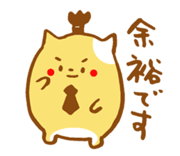 Samurai hamster sticker #956745