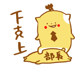 Samurai hamster sticker #956750