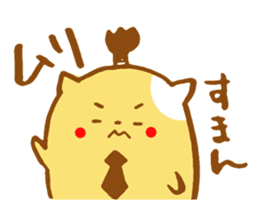 Samurai hamster sticker #956752