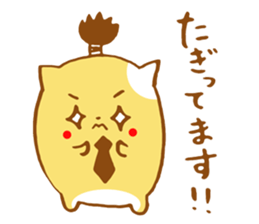 Samurai hamster sticker #956756