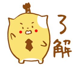 Samurai hamster sticker #956758