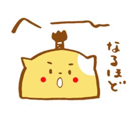 Samurai hamster sticker #956760