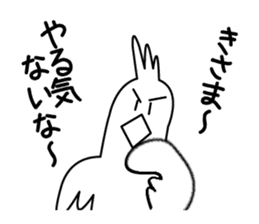 Dance Niwatori kun sticker #957207
