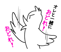 Dance Niwatori kun sticker #957208