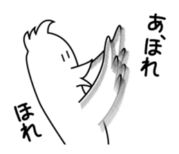 Dance Niwatori kun sticker #957210