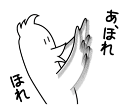 Dance Niwatori kun sticker #957210