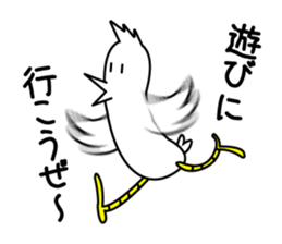 Dance Niwatori kun sticker #957214