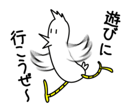 Dance Niwatori kun sticker #957214