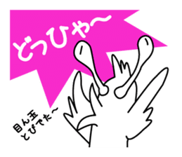 Dance Niwatori kun sticker #957216