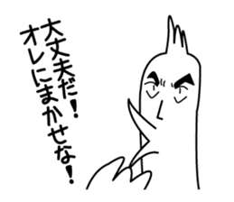 Dance Niwatori kun sticker #957218
