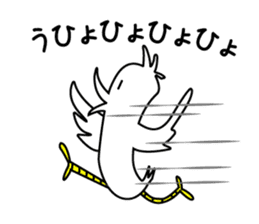 Dance Niwatori kun sticker #957220
