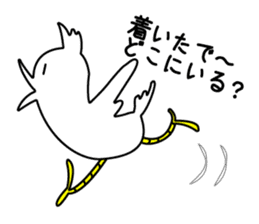 Dance Niwatori kun sticker #957223