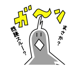 Dance Niwatori kun sticker #957226