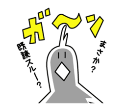 Dance Niwatori kun sticker #957226