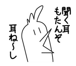 Dance Niwatori kun sticker #957229