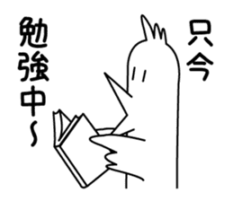 Dance Niwatori kun sticker #957238