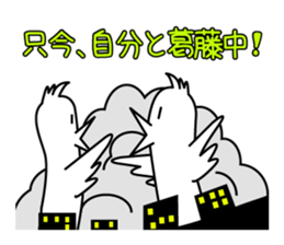 Dance Niwatori kun sticker #957241