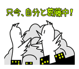 Dance Niwatori kun sticker #957241