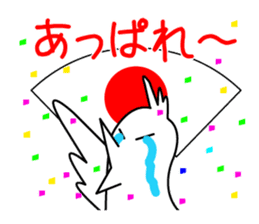 Dance Niwatori kun sticker #957242