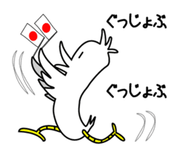 Dance Niwatori kun sticker #957245