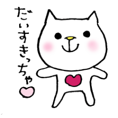 Sticker cat Fukuoka