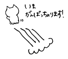 Sticker cat Fukuoka sticker #957338