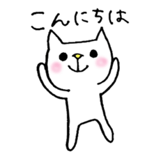Sticker cat Fukuoka sticker #957360