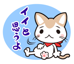 Damnable cat,"iraneko" sticker #957408